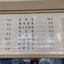 불쌈냉면.국수 이미지