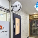 신도림속눈썹펌 올해뷰티 I 오래가는 3만원 블랙틴팅 속눈썹펌 솔직 후기