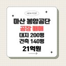 봉암동200 이미지