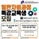 영남기술직업전문학교