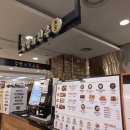김밥의진수뉴코아아울렛