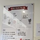 신염천하마라탕 이미지