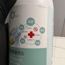 오투약국 이미지