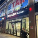 세라젬 웰카페 청주강서점 네이버블로그