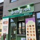 헬리빈커피 더샵부평센트럴시티점 이미지