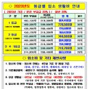 호세요양원 이미지