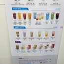 더벤티중동역남부점