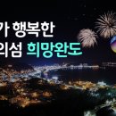 전국건어물총판 이미지