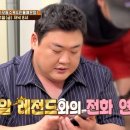 민물고기식당 이미지