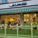 장유 관동카페거리 애견간식 및 커피집 멈무잇(멈무eat)