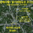 옛날농장1 이미지