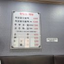 미정석쇠돼지불백 이미지