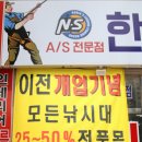 한솔낚시 이미지