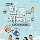 김준현한의원 이미지