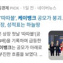 (주)케이오지 네이버블로그