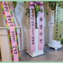 성모마음한의원 이미지