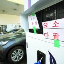 용인 상사 주유소 이미지