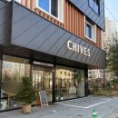 차이브(CHIVES) | [카페]진주 브런치맛집, 차이브 진주본점 다녀온 후기