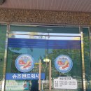 슈즈핸드워시 이미지