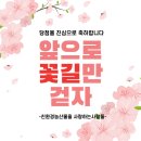 4월 다육. 화초 & 야생화 .약초 이벤트 당첨자 발표 이미지