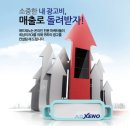 애드제노 채용 정보ㅣ㈜애드제노 - [신입사원 공채] (주)애드제노 광고영업마케터 AE모집 이미지