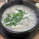 진사골 흑염소 네이버블로그