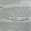 사업경영담당자 (이론판례 p46 각주21) 이미지