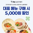 슬로우캘리삼성타운점