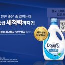 테크클린Pro 이미지