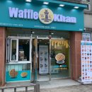 도미당약국 이미지