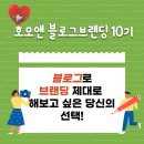 앤브랜딩 이미지