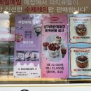 베이크팡춘천강원대점