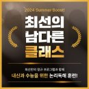 최선어학원 이미지