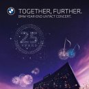 BMW 코리아, '언택트 콘서트' 개최(미라클라스 참여) 이미지
