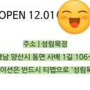 산꼭대기 목장 이미지