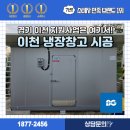 주식회사 보금 이미지