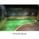 두산위브부동산공인중개사사무소 | 평촌두산위브리버뷰 84㎡ 전세