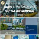 VIP모터스 이미지