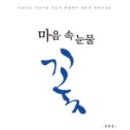 기숙사(성원고) 네이버블로그