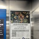 수협 바다마트 춘천점 이미지