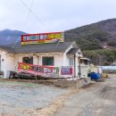 한재동산 이미지