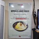 무주 더 맛집 덕유산 국립공원 등산로 어사길 구천동맛집