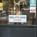 징기스이도점 | 제주 아라동 양고기 <징기스> 들여다보기🔎