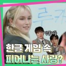 유정ENG