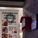 송라아쿠아 이미지