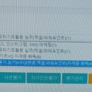 ITQ자격증(오후) 이미지