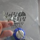 서천침선장 이미지