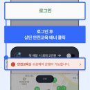 이츠PC | 쿠팡이츠 배달파트너 시작하기_#1 가입하기 (배달 1건만 하고 5만원 벌기)