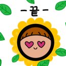 해맞이공인중개사사무소 이미지