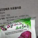 건이농원